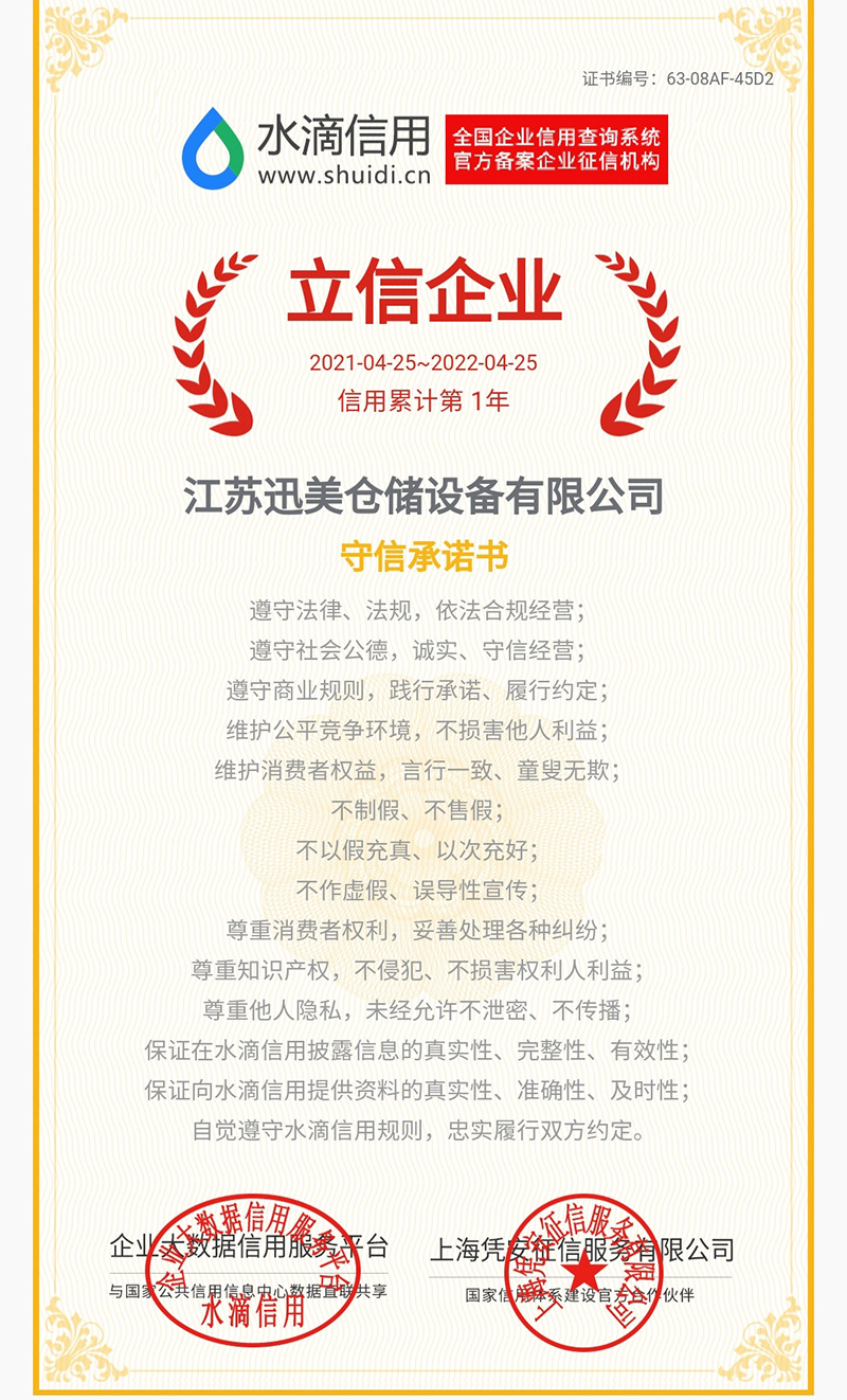 微信图片_20210428183001